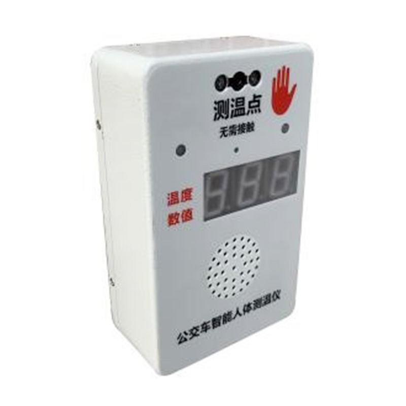 公交車測(cè)溫盒
