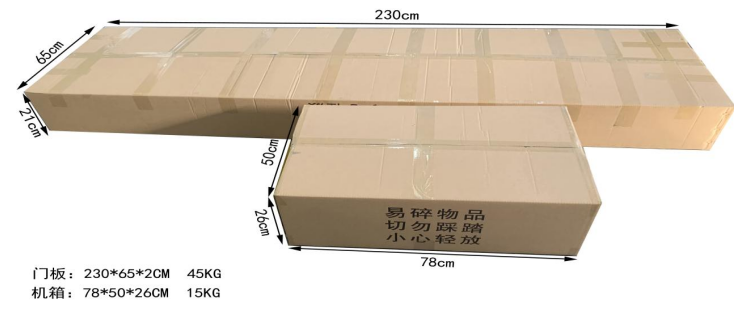 單光熱成像測溫門807AT包裝