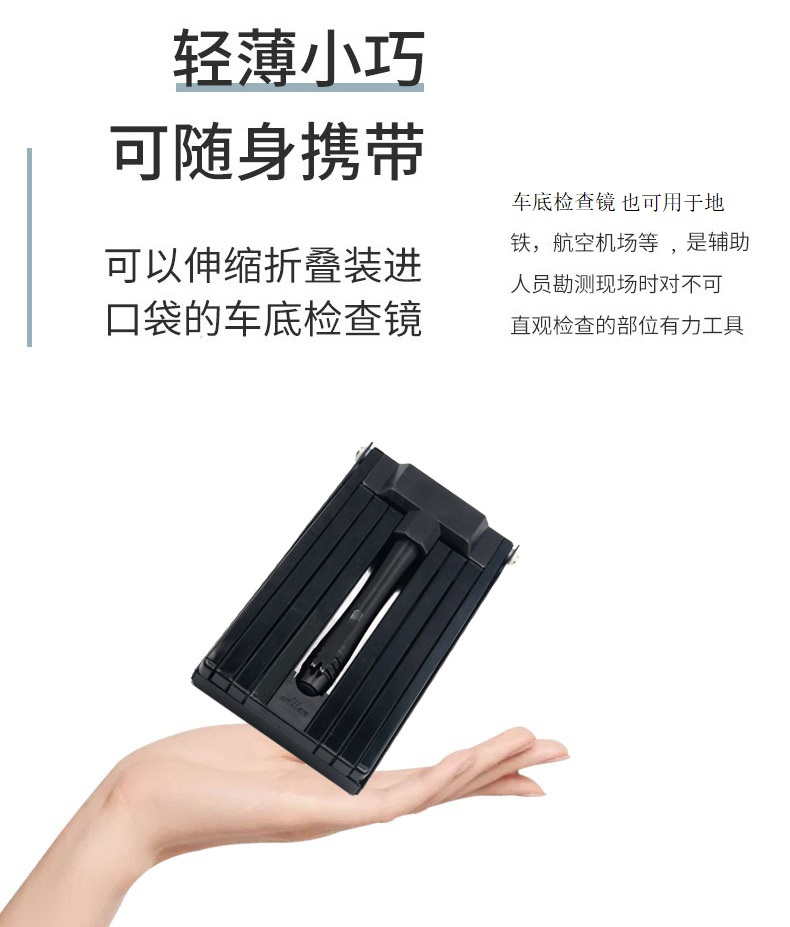 ZK-326伸縮車底檢查鏡(圖5) ZK-326伸縮車底檢查鏡(圖5)